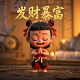 太乙真人是申公豹的师弟吗
